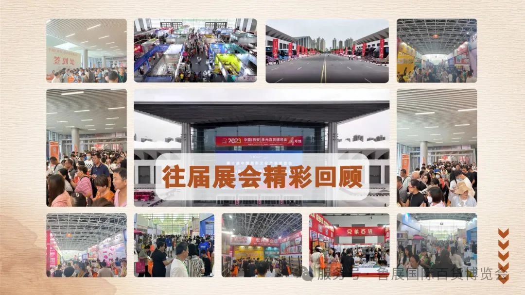 往届展会现场人潮涌动1.jpg