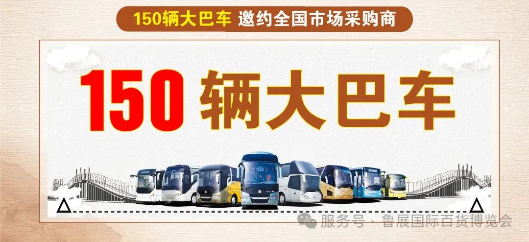 展会举办期间，我司将.jpg