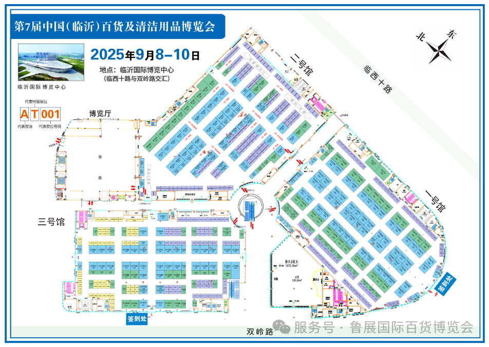 源头厂家携趋势新品来袭.png