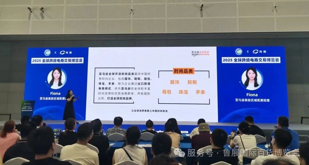 为切实解决企业“出海”中遇到的渠道、物流、结算等难题.jpg