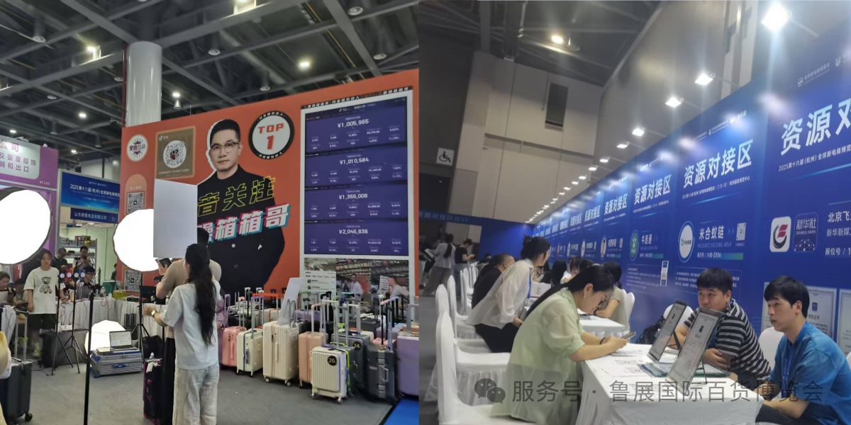 敏锐把握时代脉搏，本届展.png