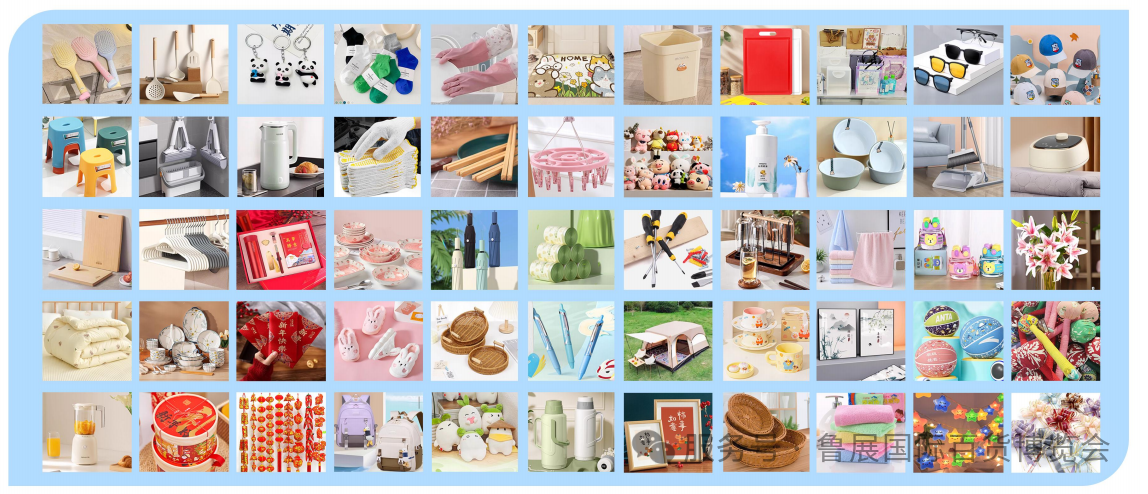展会规模宏大，品类齐全，涵盖家居清洁用品、.png