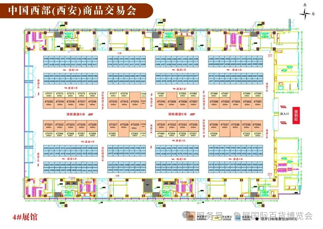 02 全品类覆盖，一站式购齐2.jpg